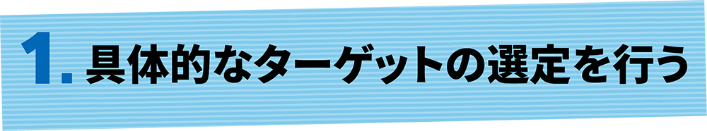 ジム集客LP画像制作_パーソナルジム-08 (1)