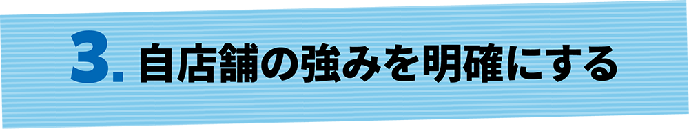 ジム集客LP画像制作_パーソナルジム-13 (1)