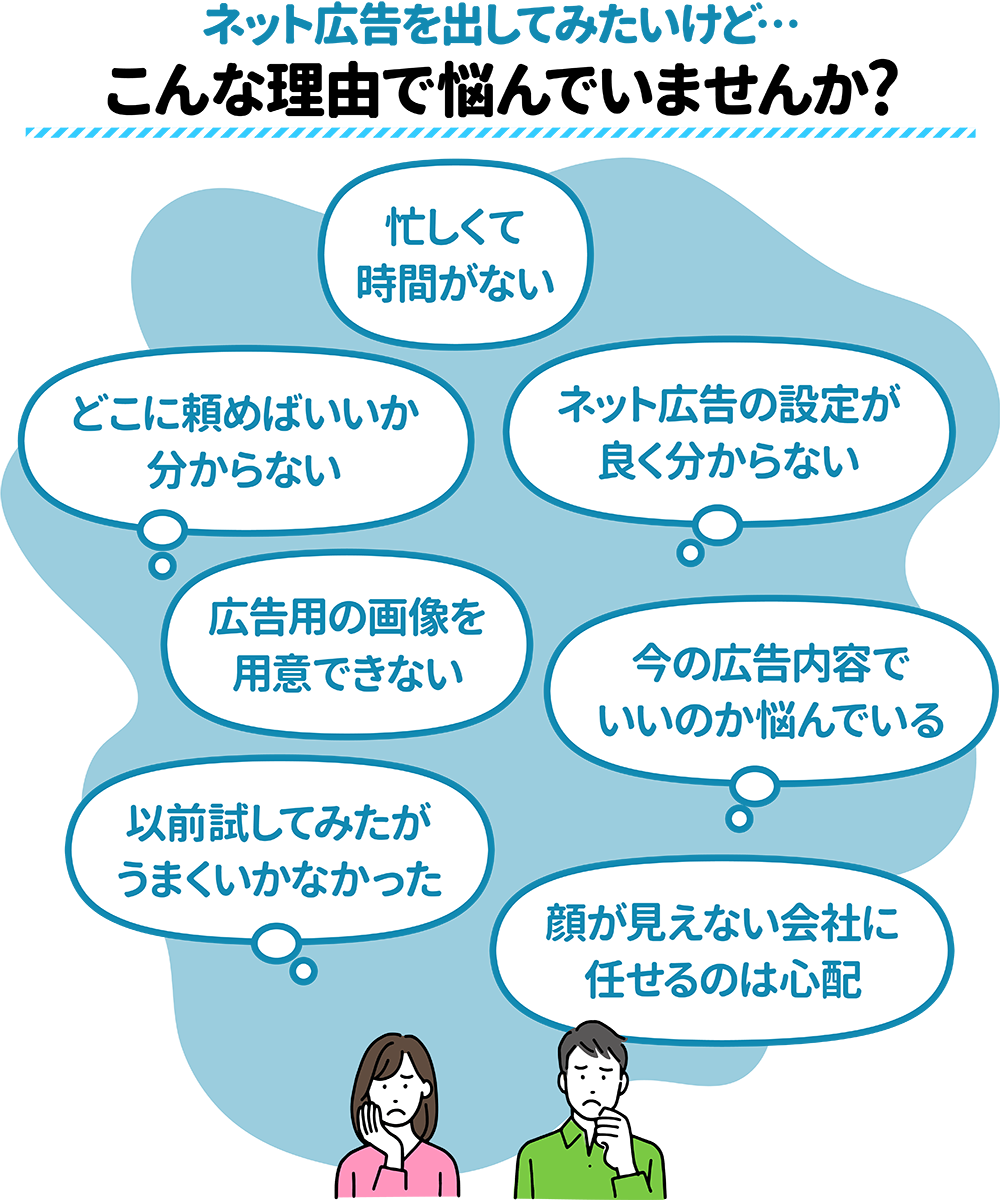 ネット広告LP画像-03