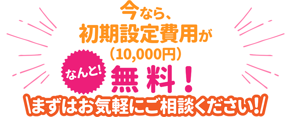 ネット広告LP画像-09