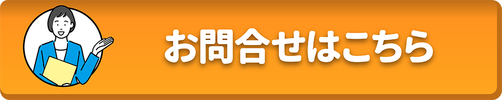 ネット広告LP画像-10