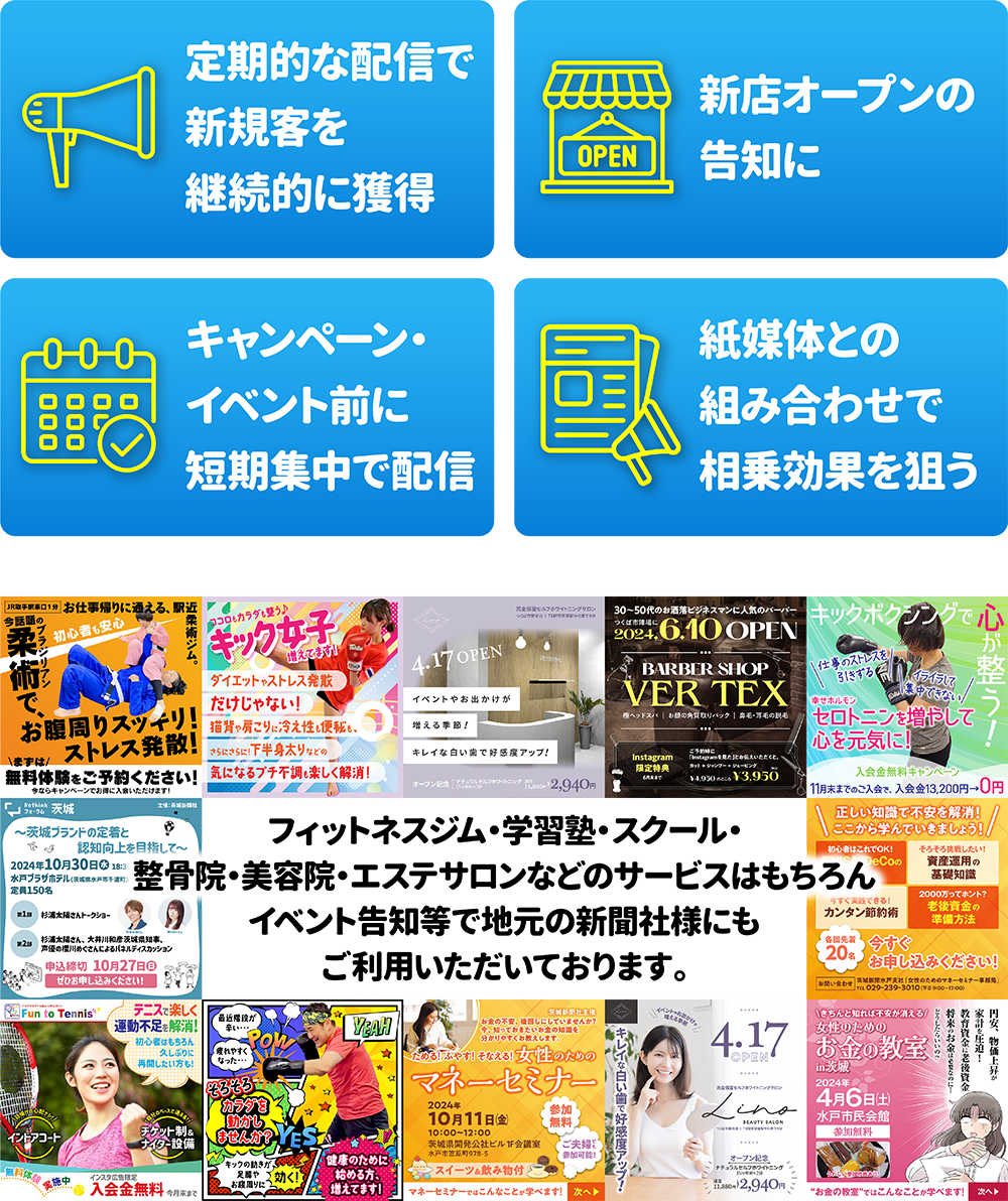 ネット広告LP画像-12