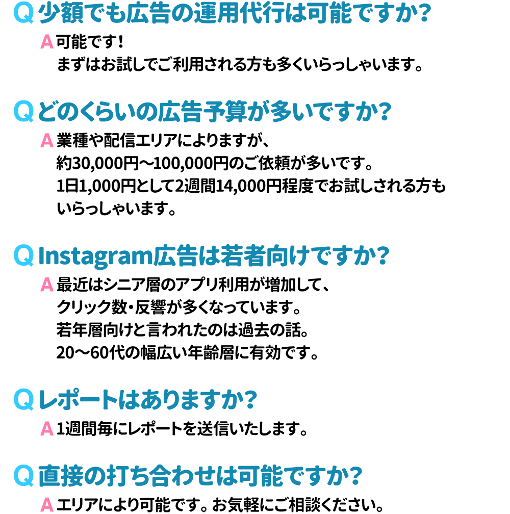 ネット広告LP画像-21
